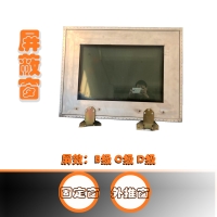 电磁屏蔽外推窗